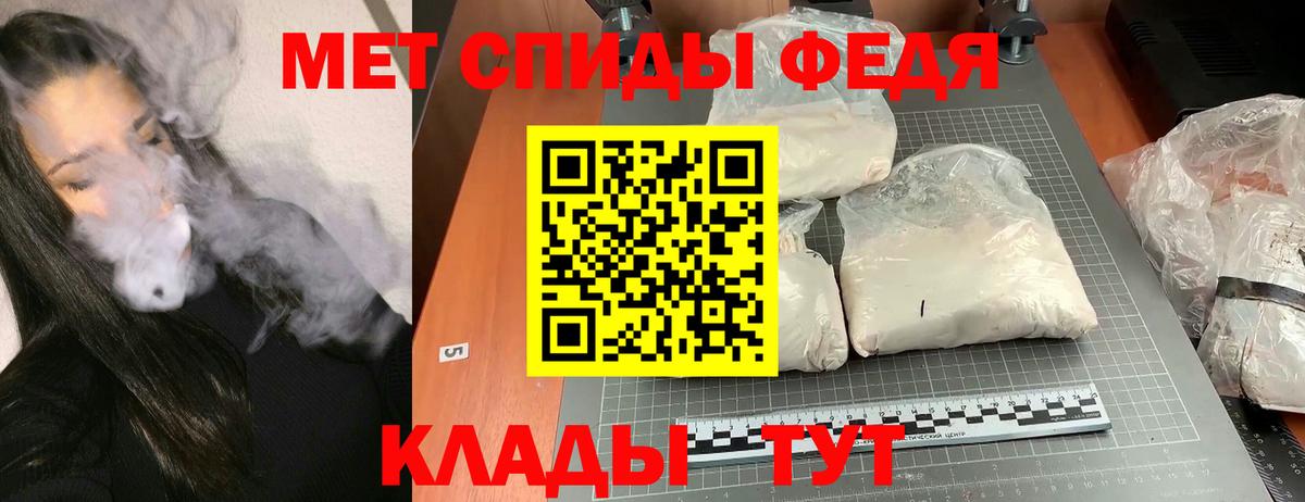 Amphetamine Розовый  Вход с VPN  АМФЕТАМИН  Асбест 