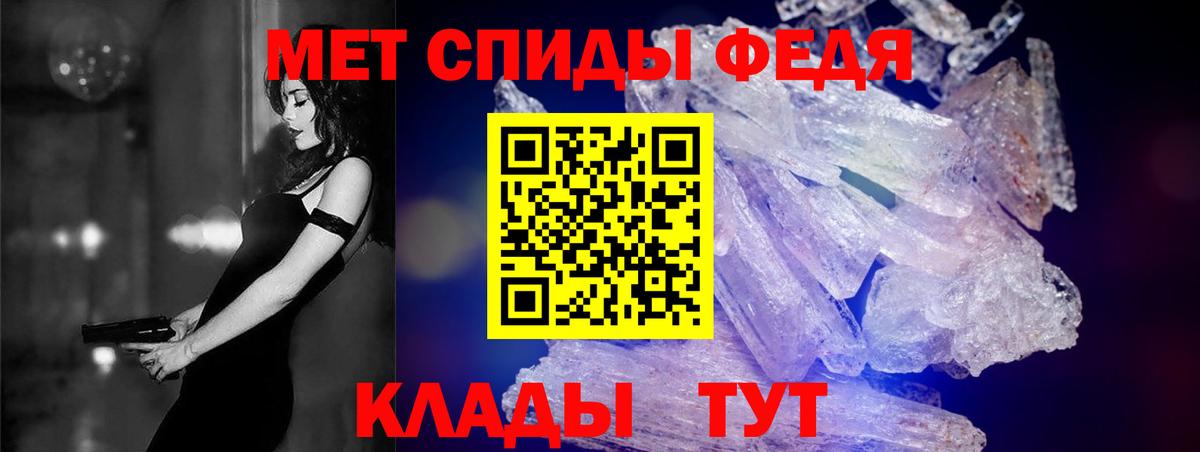 АМФ Premium Асбест