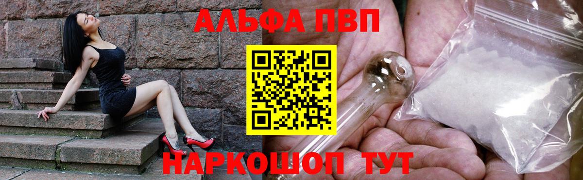 Амфетамин Асбест