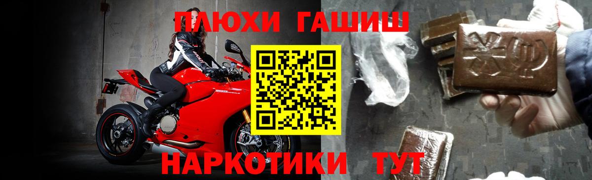 ГАШ гашик Асбест