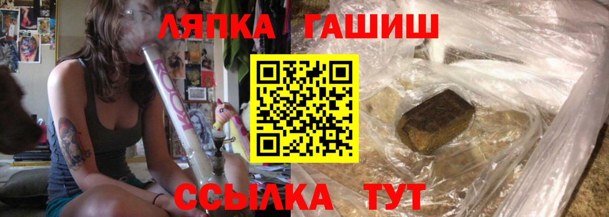 Асбест  Гашиш  Гашиш ice o lator  Вход с VPN  ГАШИШ Cannabis 