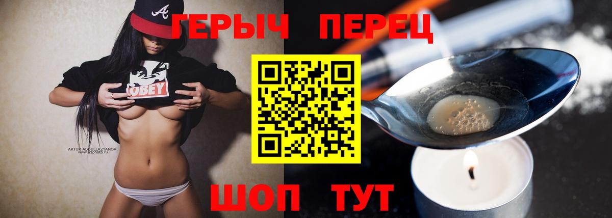 Асбест  Героин хмурый  ГЕРОИН  Вход с VPN 