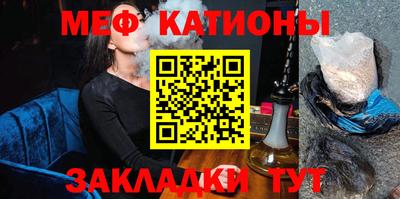 мефедрон VHQ Будённовск