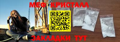 2c-b Бузулук