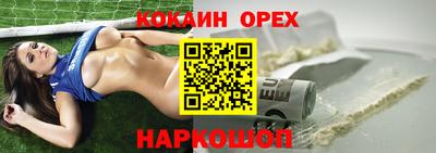 2c-b Бузулук