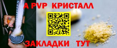 2c-b Бузулук