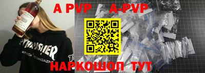 альфа пвп VHQ Бугуруслан