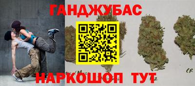 мефедрон VHQ Будённовск