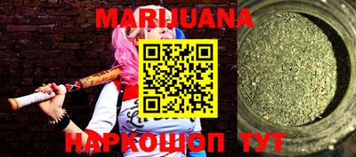 мефедрон VHQ Будённовск