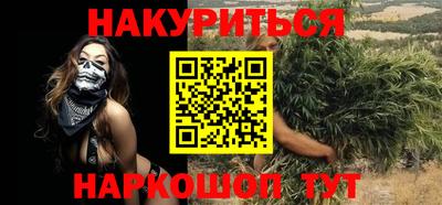альфа пвп VHQ Бугуруслан