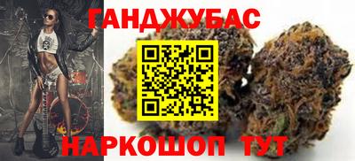 альфа пвп VHQ Бугуруслан