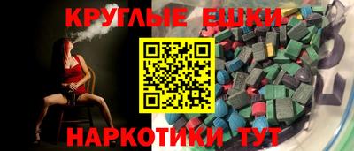 мефедрон VHQ Будённовск
