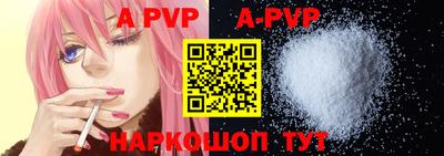 альфа пвп VHQ Бугуруслан