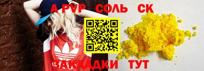 2c-b Бузулук