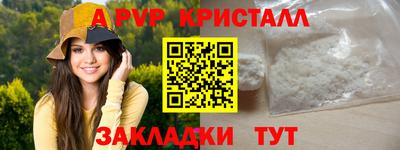 альфа пвп VHQ Бугуруслан