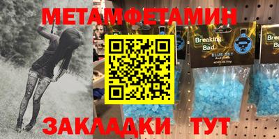 мефедрон VHQ Будённовск