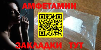 альфа пвп VHQ Бугуруслан