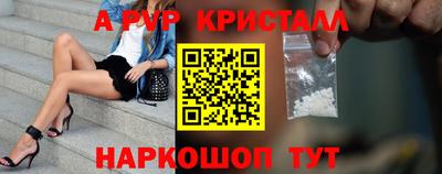 мефедрон VHQ Будённовск