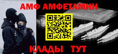 альфа пвп VHQ Бугуруслан