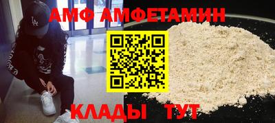 альфа пвп VHQ Бугуруслан