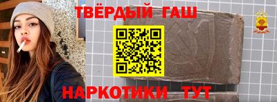 альфа пвп VHQ Бугуруслан