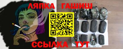мефедрон VHQ Будённовск