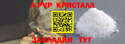 альфа пвп VHQ Бугуруслан