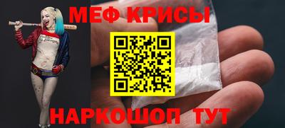альфа пвп VHQ Бугуруслан