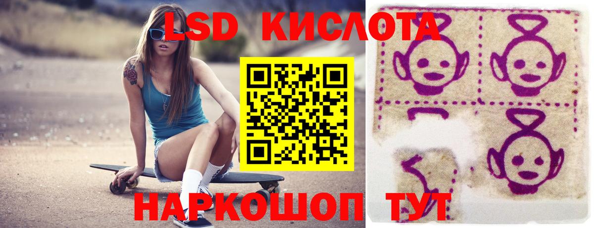 Лсд 25 экстази кислота Асбест