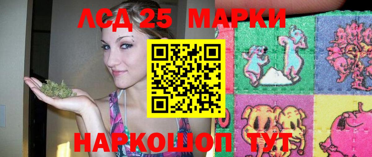 LSD-25 экстази  Вход с VPN  Асбест  Лсд 25 экстази ecstasy  Лсд 25 экстази ecstasy 