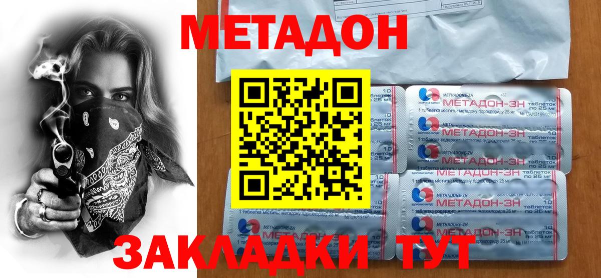 ГАШ  Меф МЯУ МЯУ   Cocaine  МАРИХУАНА  Асбест  Вход с VPN  Где продают наркотики? 