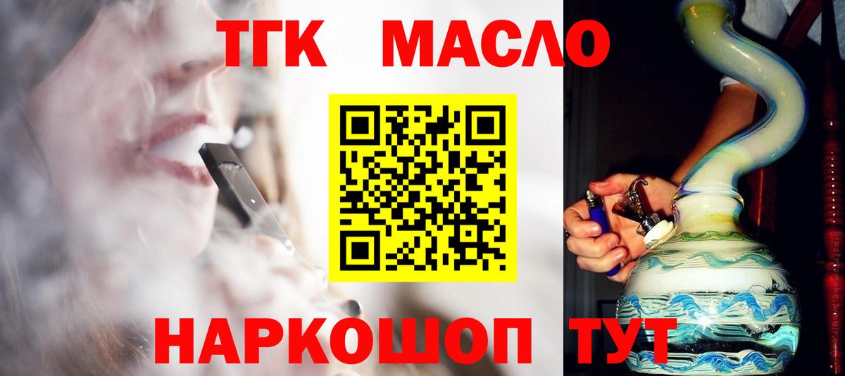 mega маркетплейс  как найти закладки  Вход с VPN  Дистиллят ТГК вейп с тгк  Асбест 