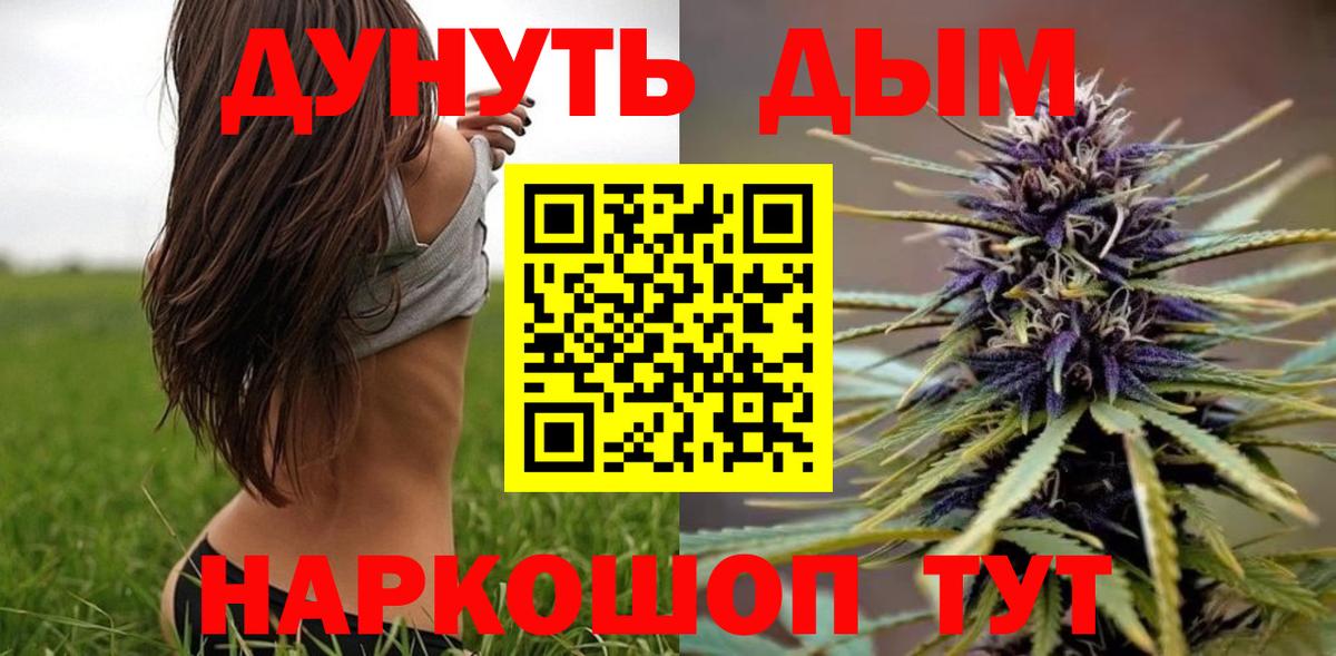 Бошки марихуана SATIVA & INDICA Асбест