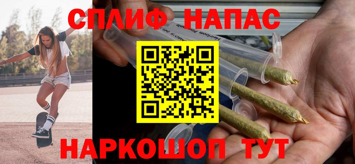 Бошки марихуана Amnesia  Бошки Шишки MAZAR  Марихуана план  Вход с VPN  Асбест 